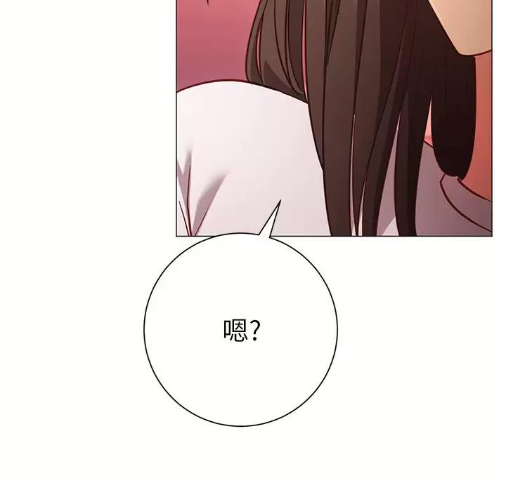 《开心瑜伽社》第50话 第37页