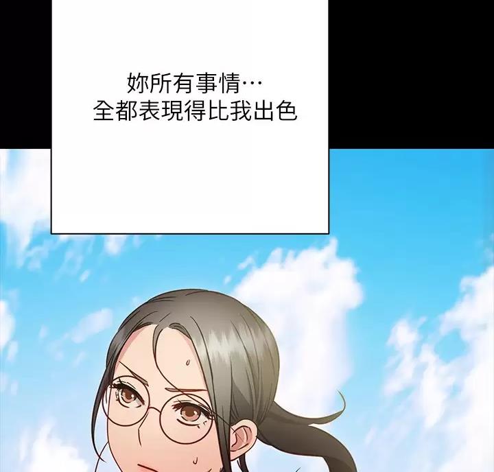 《开心瑜伽社》第51话 第16页