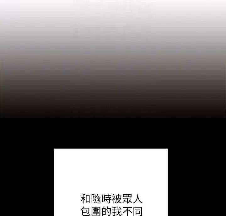 《开心瑜伽社》第51话 第1页
