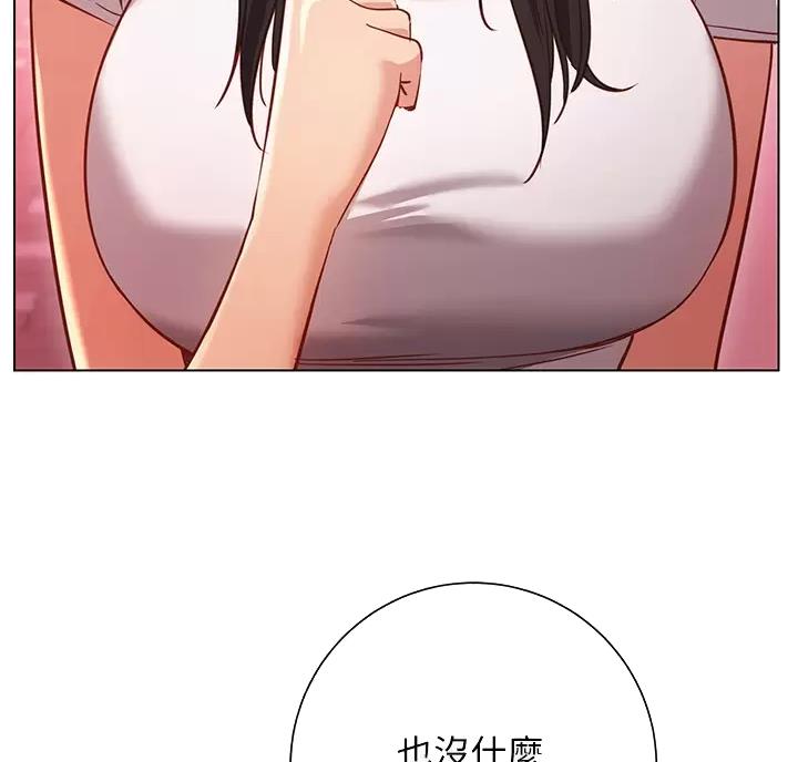 《开心瑜伽社》第51话 第39页
