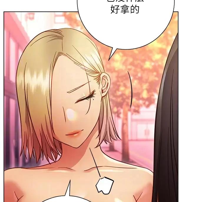 《开心瑜伽社》第51话 第40页