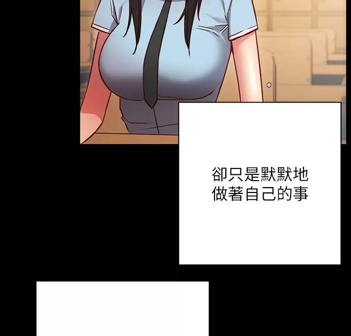 《开心瑜伽社》第51话 第5页