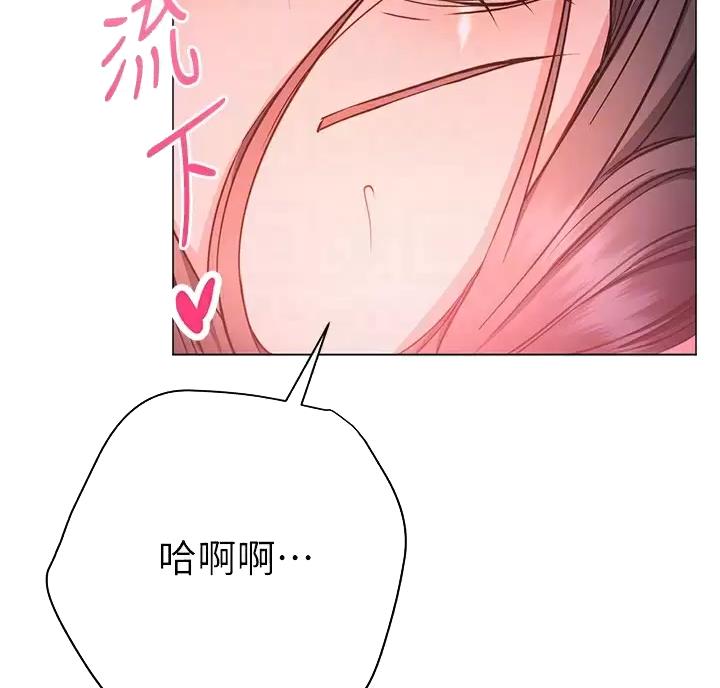 《开心瑜伽社》第49话 第11页