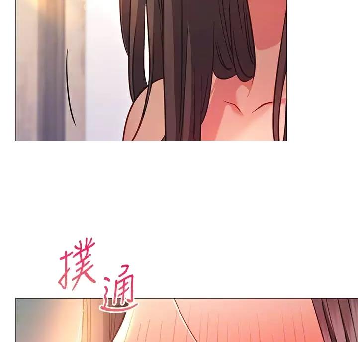 《开心瑜伽社》第49话 第26页