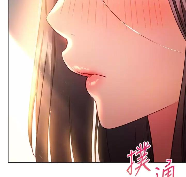 《开心瑜伽社》第49话 第27页