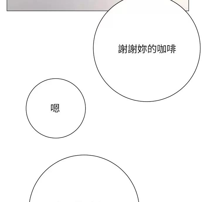 《开心瑜伽社》第49话 第30页
