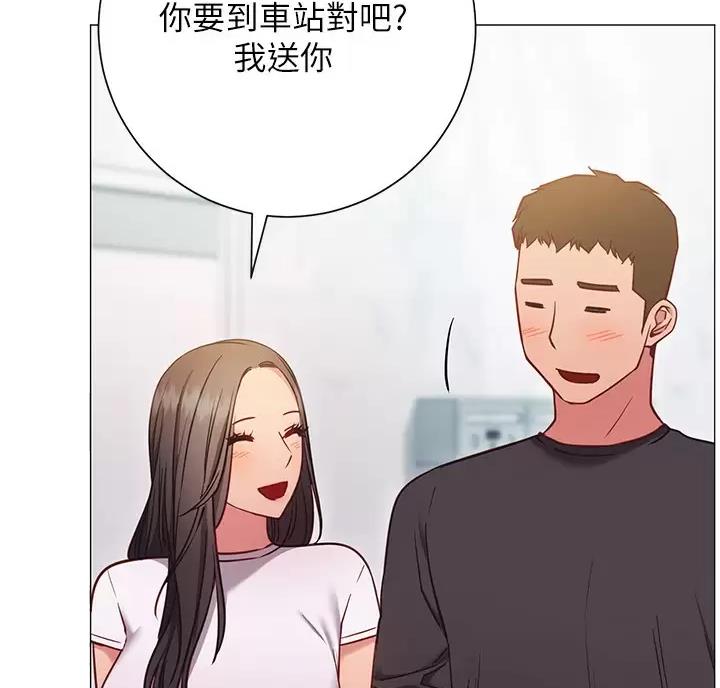 《开心瑜伽社》第49话 第31页
