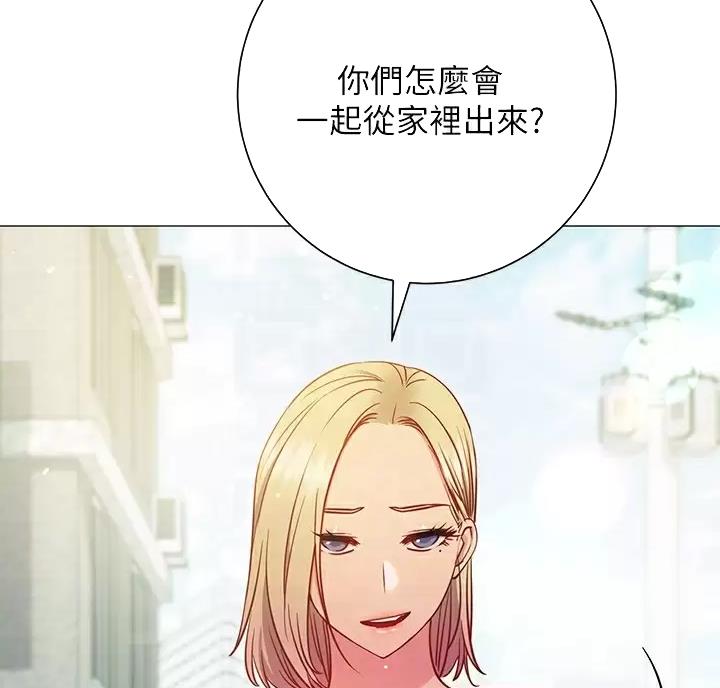 《开心瑜伽社》第49话 第35页