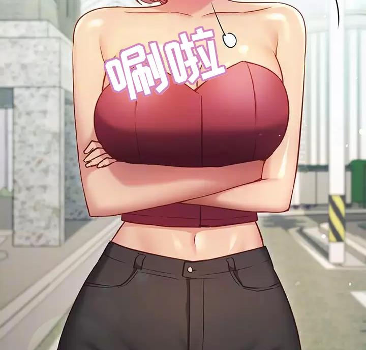 《开心瑜伽社》第49话 第36页
