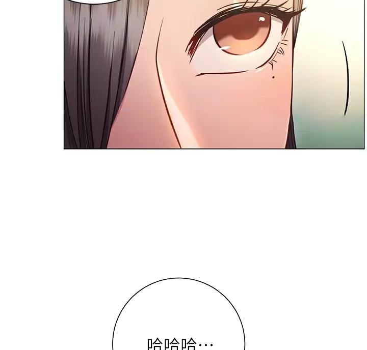 《开心瑜伽社》第49话 第39页