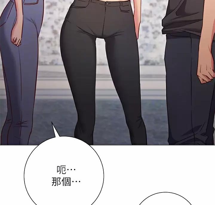 《开心瑜伽社》第49话 第41页
