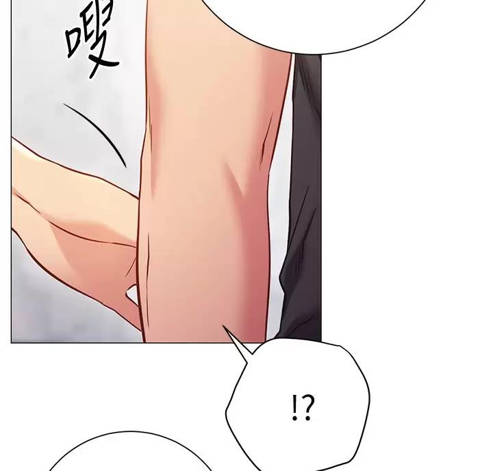 《开心瑜伽社》第49话 第49页