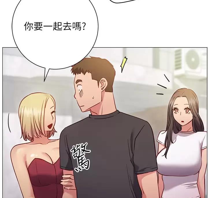 《开心瑜伽社》第49话 第50页