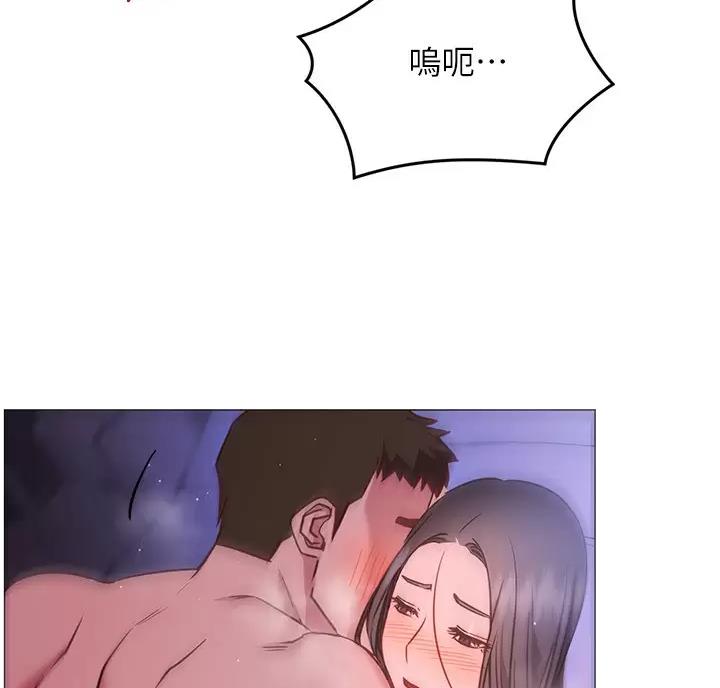 《开心瑜伽社》第49话 第5页