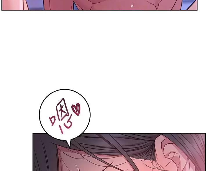 《开心瑜伽社》第48话 第17页