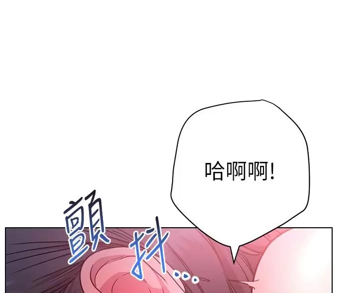 《开心瑜伽社》第48话 第19页
