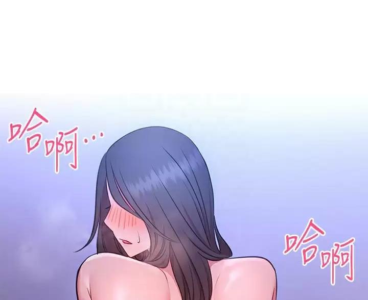 《开心瑜伽社》第48话 第1页