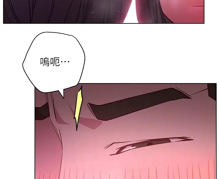 《开心瑜伽社》第48话 第21页