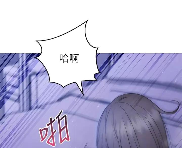 《开心瑜伽社》第48话 第26页