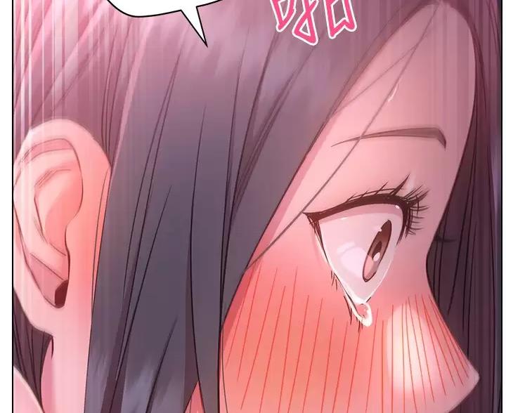 《开心瑜伽社》第48话 第38页