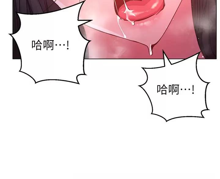 《开心瑜伽社》第48话 第47页