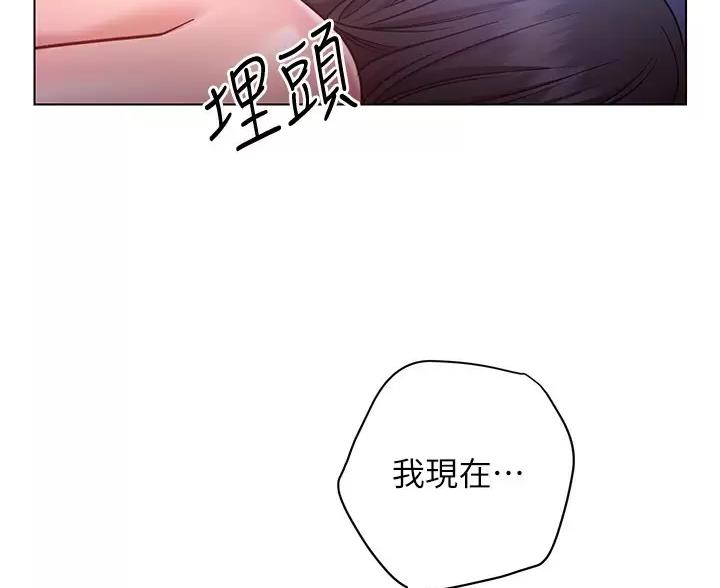 《开心瑜伽社》第48话 第49页