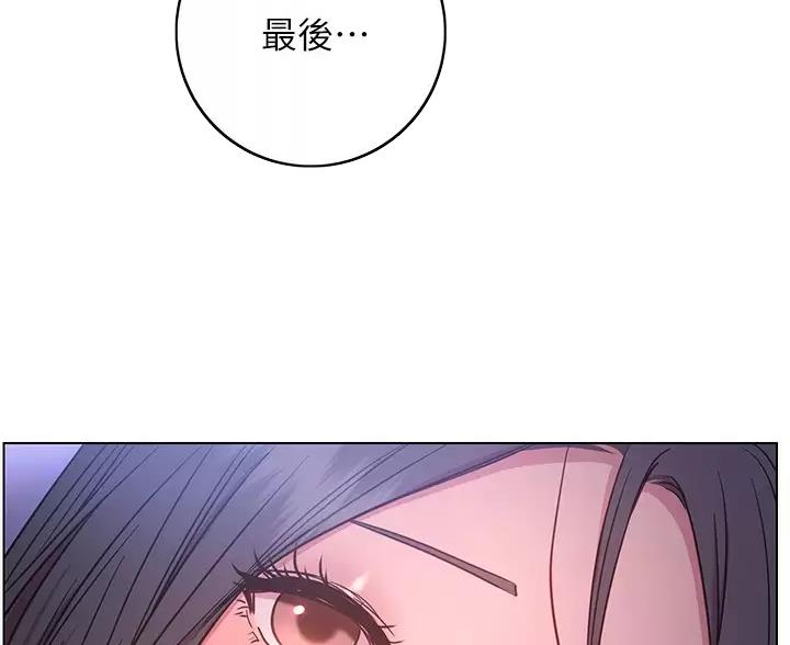 《开心瑜伽社》第48话 第57页