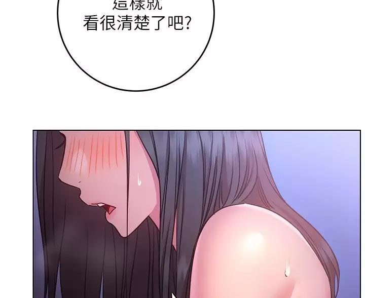 《开心瑜伽社》第48话 第62页
