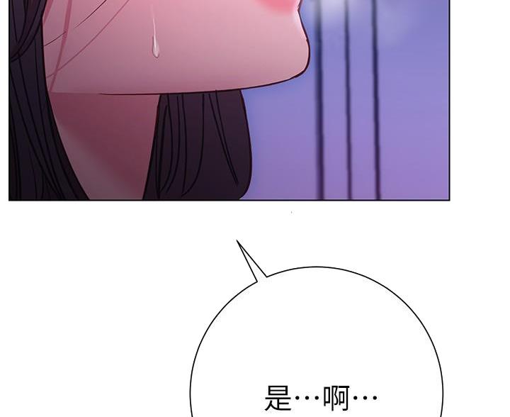 《开心瑜伽社》第46话 第13页