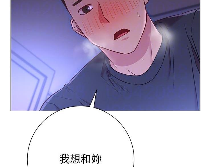 《开心瑜伽社》第46话 第20页