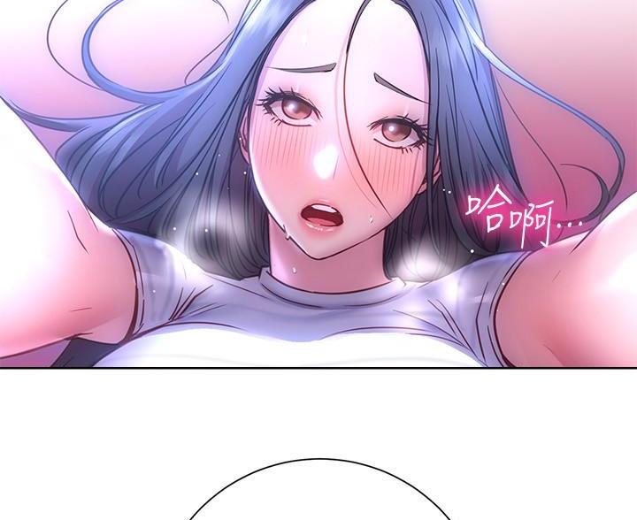 《开心瑜伽社》第46话 第28页