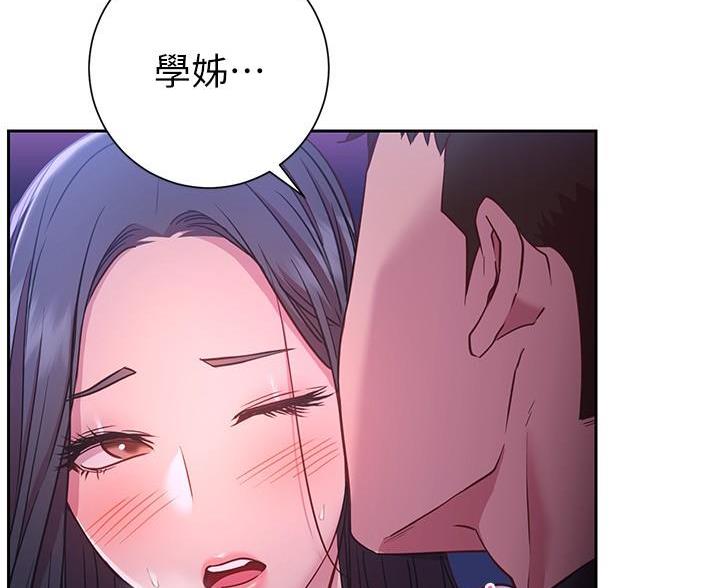 《开心瑜伽社》第46话 第30页