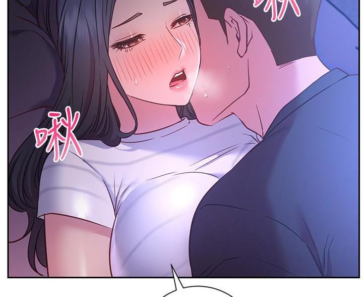 《开心瑜伽社》第46话 第32页