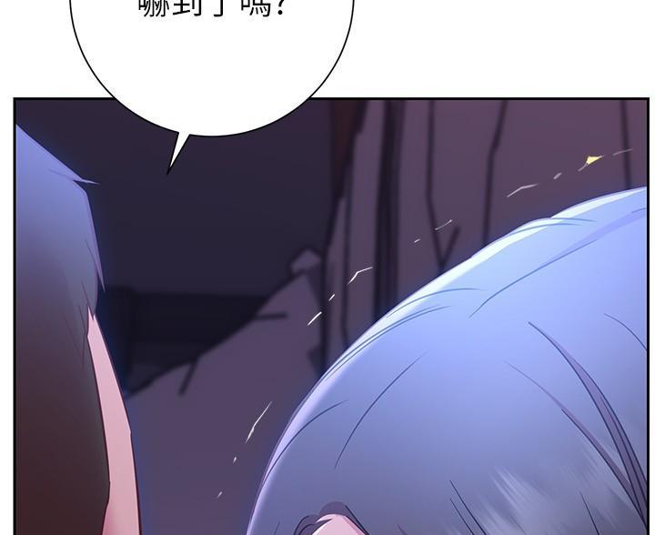《开心瑜伽社》第46话 第34页