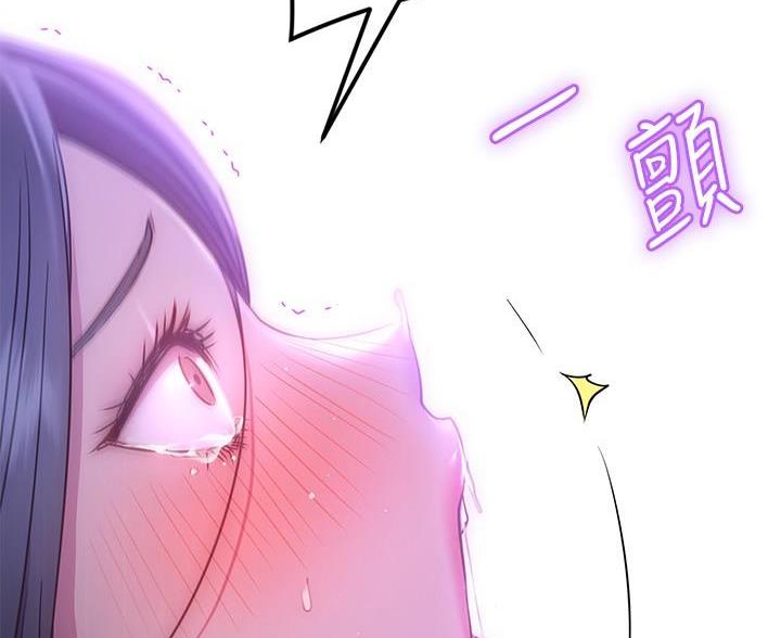 《开心瑜伽社》第46话 第58页