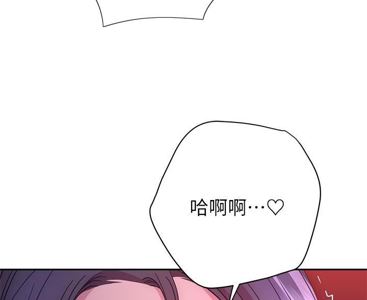《开心瑜伽社》第46话 第60页