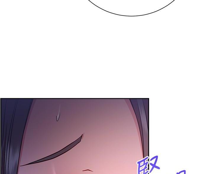 《开心瑜伽社》第46话 第72页
