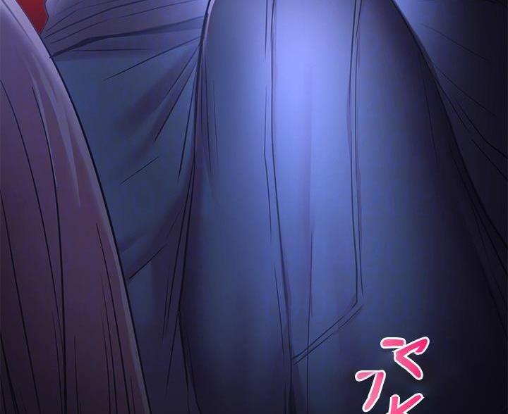 《开心瑜伽社》第46话 第7页