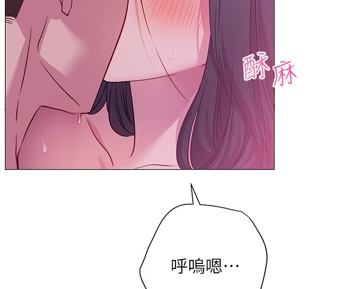 《开心瑜伽社》第47话 第23页