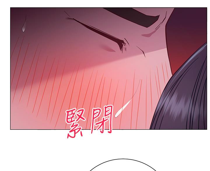 《开心瑜伽社》第47话 第33页