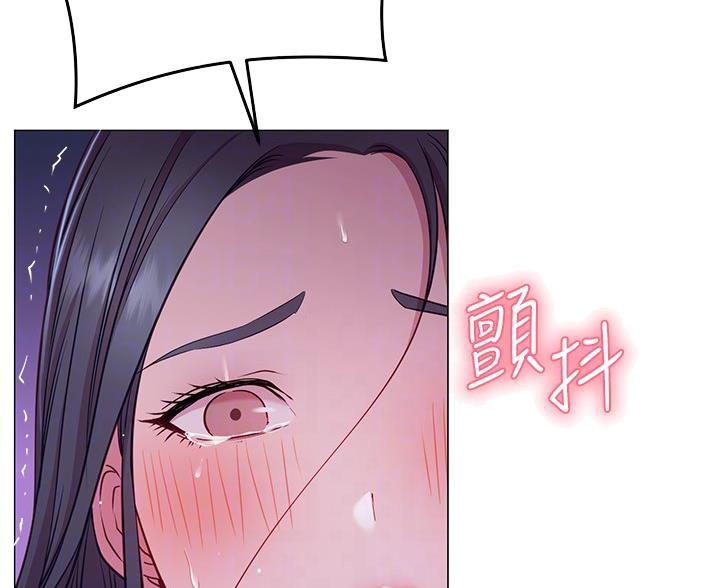 《开心瑜伽社》第47话 第3页