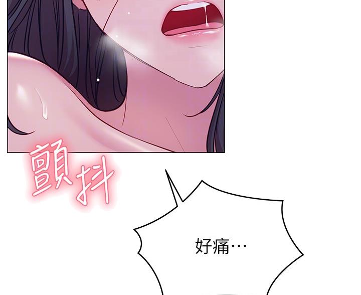 《开心瑜伽社》第47话 第4页