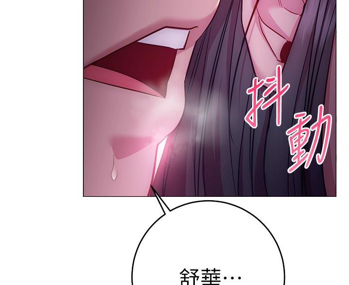 《开心瑜伽社》第47话 第54页