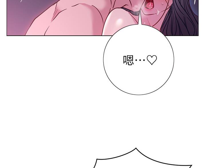 《开心瑜伽社》第47话 第56页