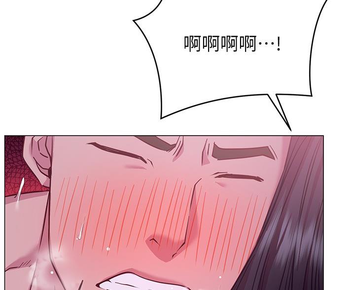 《开心瑜伽社》第47话 第57页