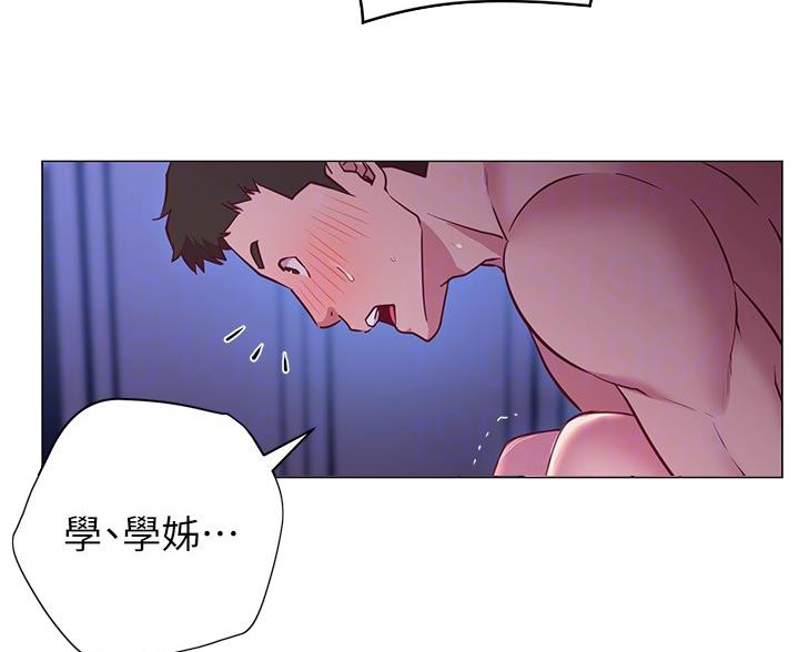 《开心瑜伽社》第47话 第5页