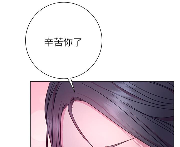 《开心瑜伽社》第47话 第61页