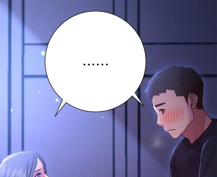 《开心瑜伽社》第45话 第18页
