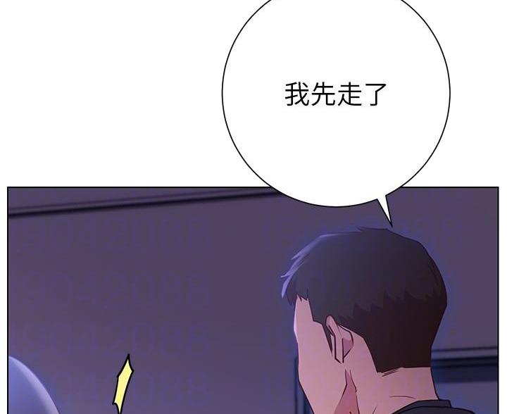《开心瑜伽社》第45话 第25页