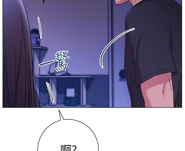 《开心瑜伽社》第45话 第26页